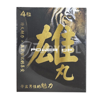 Kashilan supreme mango maca essence pills 60 capsules, third generation direct mail from hong kong, male pills 4 capsules