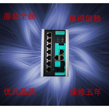 Moxa eds-510e-3gtxsfp 7+3g port gigabit managed switch partially customized