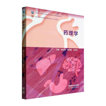 Neo-confucianism li hongyue higher education press 9787040588859 college and technical secondary school textbooks and supplementary books
