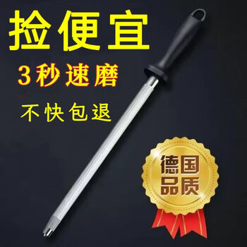 Qingqi knife sharpener, 30-year warranty, german quality 3-second speed sharpener for home kitchen and commercial knife sharpener, only 1 28 8 seconds left in the sale, 30-year warranty, german quality flagship version, genuine tough 10-inch