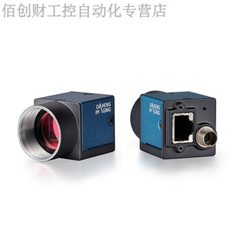 Daheng industrial camera me2c-503-23gm gc 5 million pixel global high-definition camera high frame rate me2c-2000-6gm/c(-p)