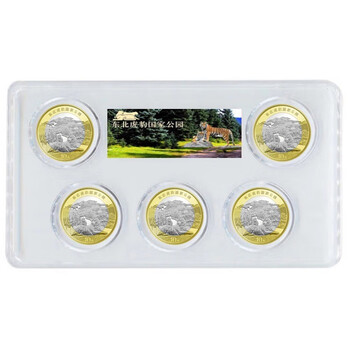 2024 siberian tiger and leopard commemorative coins 5 pieces packaging and rating