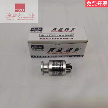Chengdu zhenghua pirani vacuum gauge apg-500c transmission vacuum drying for infukang psg500 zj-52t/kf10/16 metal