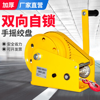 Jinyou hand winch two-way self-locking lift manual small winch portable winch tractor hoist 1200 pounds 5 meter rope lifting self-locking