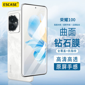 Escase honor 100 tempered film huawei honor 100 mobile phone film honor hd curved full-screen film covered with anti-wear and anti-fingerprint full-glass film