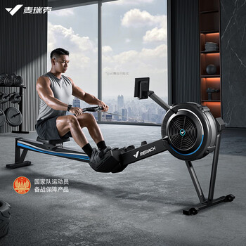 Merach q7 wind resistance rowing machine home aerobic commercial grade rowing ergometer sports paddling aerobic fitness device mr-r11 black-32 paddle fan blade variable resistance