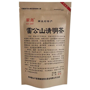 Hongyun 2024 new tea guizhou leigongshan qingming tea thousand miles fragrance cuiyao yunwu alpine fried green tea bag cuiyao leigongshan qingming tea 100g/bag