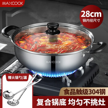 Maxcook anti-scalding 304 stainless steel hot pot, soup pot, induction cooker hot pot with double bottom and lid, universal gas induction cooker, 304 steel hot pot 28cm