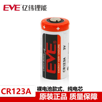 Yiwei cr123a olympus camera jingda water meter gps locator flashlight laser pointer 3v lithium battery replacement cr17335 bare battery