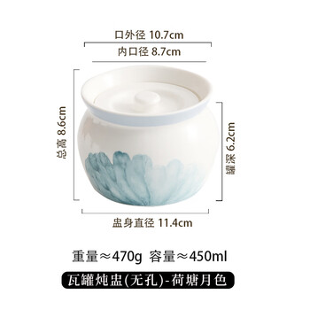 Chidu crock pot stew cup water-proof stew household one-serve soup cup bird's nest bowl creative seasoning jar chinese buddha jumping over the wall bowl new style crock pot stew cup (no holes) - moonlight