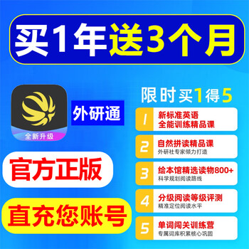 Recharge in seconds, fltrp svip membership annual card, fltrp vip membership app, english phonetic pronunciation, buy 1 year, get 3 months free