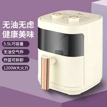 Inmax kitchenware aiwei air fryer y2307zg