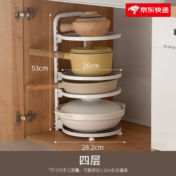 Lazy corner kitchen rack household dishes and pots storage under sink cabinet floor-standing multi-layer pot rack four-layer a