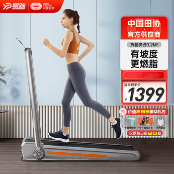 Easy-to-run mini has the function of a treadmill, a home walking machine, a mini folding fitness silent and installation-free armrest version - 3-speed incline/touch button control
