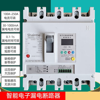 380v three-phase four-wire shanghai people's electronics plastic case phase loss zero-over-undervoltage leakage protection circuit breaker 3p+n 250a