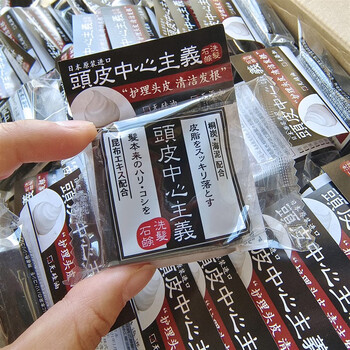 Kikusei japanese kikusei solid shampoo anti-dandruff oil control anti-hair loss deep cleaning shampoo soap small black soap 1 piece pack default