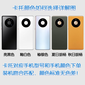 Suitable for huawei mate40/40e card tray oce-an00/an10/50 delivery mate40e card tray bright black black