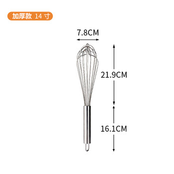 Luozhihua stainless steel egg beater manual household mixer handheld cream whipper small commercial cake baking tool stainless steel thickened 14 inches