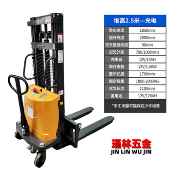Zhaoyang semi-electric forklift 1 ton 2 ton electric stacker small hydraulic lift stacker truck raised forklift loading and unloading truck upgraded model 1 ton lifting capacity 2.5 meters charging