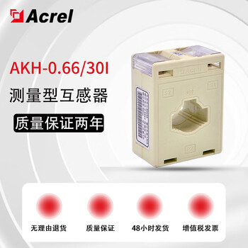 Low voltage current transformer akh-0.66/i 30i 12-200a current optional, can be worn with cables or busbars red akh-0.66/i 30i 15/5
