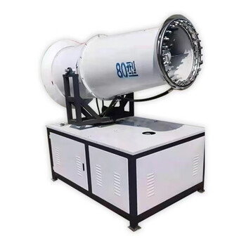 Huilide construction site factory environmental protection 30m 40m 60m dust reduction and cooling fog cannon machine fully automatic dust removal fog cannon machine (manual) 30 type fog cannon machine