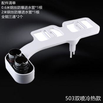 Pupan 2024 new unplugged women's wash heated butt cleansing artifact smart toilet seat gynecological device irrigator bidet device 503 new points upgraded hot and cold water model 4-point dual nozzles