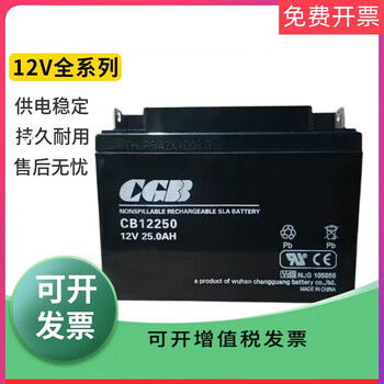 Battery cb1240/12v4ah elevator emergency ups power smoke sensor host battery 12v200ah