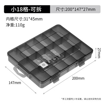 Greener greener greener parts screw tool storage box small electronic components terminal drill bit bit accessories high quality printing classification grid removable 18 small