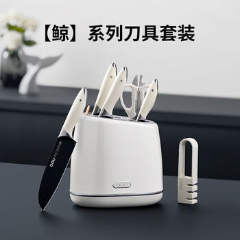 Sanqihu german steel stainless steel knife white kitchen set combination kitchen knife household kitchen knife xinjiang 7-piece set
