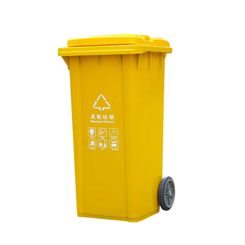 Tiexun large capacity trash can q20 yellow 240l