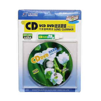 Household car cd cleaning head disc computer optical drive cd vcd dvd machine head cleaning disc cleaning disc
