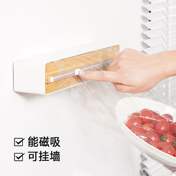 Renjuyi customized disposable plastic wrap cutter magnetic refrigerator wall-mounted kitchen tear-free plastic wrap special cutting box e2 bamboo pattern cutter max 310-57cm