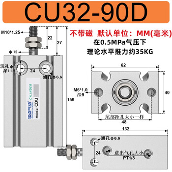Pneumatic small cylinder cdu/cu10/16/20/25/32*10*20*30*5*40 multi-position free installation cu32-90d without magnet