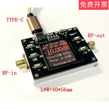 20mhz-6ghz low noise programmable gain amplifier 31.75db dynamic range with serial port cnc