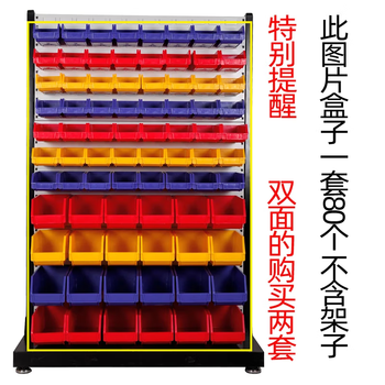 Chi rabbit hole board hardware tool storage shelf plastic box louver hanging board parts box screw box storage rack this picture box set of 80