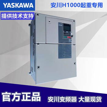 Yaskawa inverter h1000cimr-hb4a0003 0005 0006 0009fbc0.75 1.5 cimr-hb4a0370abc185kw/16