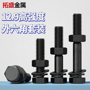 Lism129 grade high strength bolt external hexagonal screw nut set complete screw accessories m6m8m10m12 m6*70 half thread 200 sets
