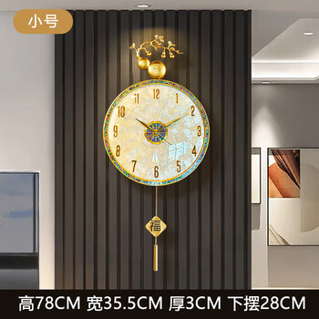 Zunell modern light luxury shell wall clock living room atmospheric internet celebrity clock simple wall watch creative wall clock 2024 new style gourd to make money - small shell clock face