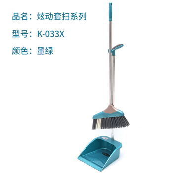 Kemeda broom and dustpan set combination broom and dustpan soft bristles non-stick hair sweeping dark green