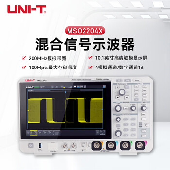 Unilide mso2104x digital oscilloscope touch screen voltmeter signal generator spectrum analysis nine-in-one multi-function mso2204x touch screen/200mhz