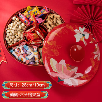 Xianchu rotating dried fruit box candy box living room household new year full box wedding nut tray new year storage box snack box chinese red-rotating fruit box six-part grid