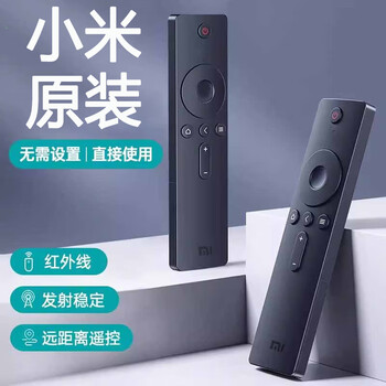 Xiaomi original xiaomi tv remote control bluetooth voice mijia tv tv box infrared remote control tv accessories xiaomi infrared remote control