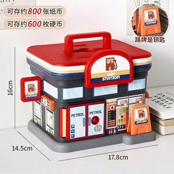 Qilanduo children's piggy bank for boys 2025 new style only goes in and out of the boy's practical large-capacity banknote savings box house red - gas station piggy bank with free stickers