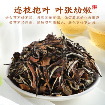 Yanhai mid-autumn festival fuding white tea 2012 old white tea 10 years old shoumei gift box 500g gift box