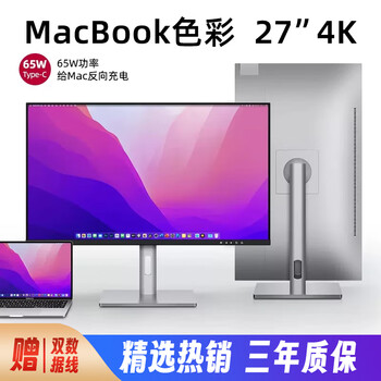 Brand new 27-inch 4k 5k monitor lg panel apple mac external horizontal and vertical screen design photography color correction editing apple retina eye protection live screen 27-inch 4k 2.0 upgraded version apple standard color type-c
