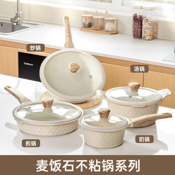 Herbal glo medical stone non-stick wok wok wok cooking pot pot set kitchen utensils full set flat bottom induction cooker gas stove universal two-piece set 32 wok + 28 frying pan 2-piece set