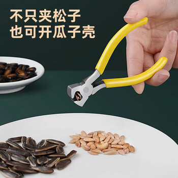 Xinghengmeng sheller pine nut opener pine nut pliers clamp pine nuts whole grain peeling small nut pliers household artifact clamp opening pine nut opener