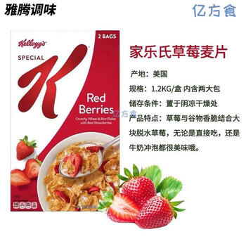 Valerie special k kellogg's crispy strawberry cereal ready-to-eat dry fruit breakfast meal replacement unboxed 1 bag 600g (no box)