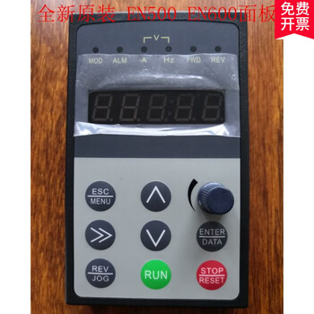Operation enc easy control frequency converter en500 en600 display frequency converter speed control panel new new