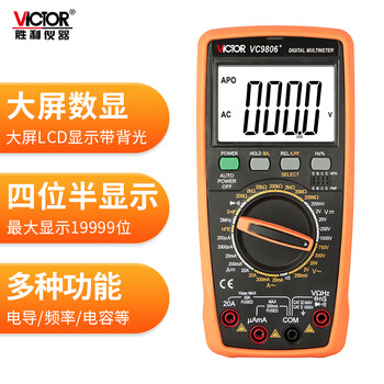 Victory instrument (victor) four-and-a-half-digit digital multimeter high-precision household intelligent anti-burn multimeter for electricians vc9806+ conductivity measurement triode official standard